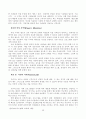멀티미디어시대와 교회의 대응 43페이지