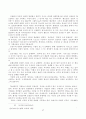 멀티미디어시대와 교회의 대응 50페이지