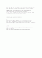 주택 구입 요령 2페이지