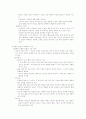 백신애 소설의 3페이지