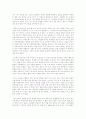 격황소서에 대한 감상 및 비평글 2페이지