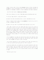 격황소서에 대한 감상 및 비평글 5페이지