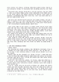 교육 신학과 실제 4페이지