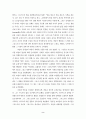 바울사상 조명 2페이지