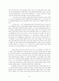 바울의 선교신학 9페이지