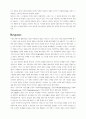 아모스 신학 4페이지