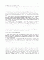 [인문과학] 성서교수방법 7페이지