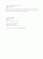 [인문과학] 성서교수방법 31페이지