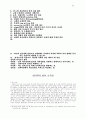 [인문과학] 성서교수방법 66페이지