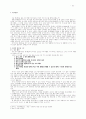 [인문과학] 성서교수방법 67페이지