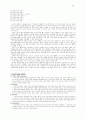 [인문과학] 성서교수방법 69페이지