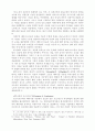 창조설화와 페미니즘의 관계연구 6페이지