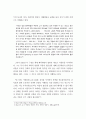 장로제도의 신학적 배경 연구 4페이지