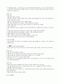 육경(六經: Hexateuch, 창세기→여호수아) 6페이지