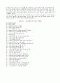 육경(六經: Hexateuch, 창세기→여호수아) 10페이지