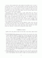 자유주의 신학의 윤리 4페이지