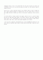 구조의기본...기둥 보 5페이지
