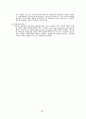 대만증권시장 23페이지