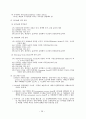 대만증권시장 26페이지