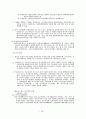 대만증권시장 40페이지
