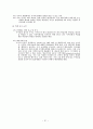 대만증권시장 51페이지