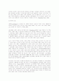 실버마케팅광고 비주얼 이미지의 크리에이티비티에 관한 연구 : 광고분석 7페이지