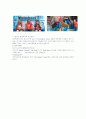 테마파크(블랙풀 플레저 비치 BLACKPOOL PLEASURE BEACH 7페이지