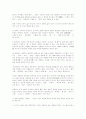 소설의 이해 50페이지