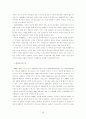 전북 여성노인의 일, 빈곤 그리고 사회복지적 대안 논의 5페이지