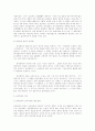 실존주의와 분석철학 5페이지