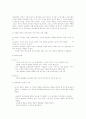 실존주의와 분석철학 6페이지
