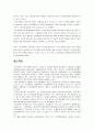 역사학파 7페이지