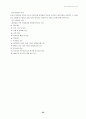 국내기업해외진출연구(LG생활건강) 22페이지