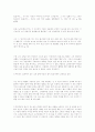 지하생활자의 수기 10페이지