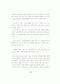 가정사역에서의 부모 교육에 관한 연구 47페이지