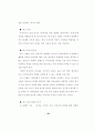 가정사역에서의 부모 교육에 관한 연구 50페이지