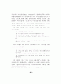 가정에서 기독교 교육을 위한 부모교육과 활용방안 연구 39페이지