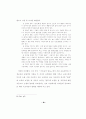 가정에서 기독교 교육을 위한 부모교육과 활용방안 연구 40페이지