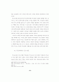 가정에서 기독교 교육을 위한 부모교육과 활용방안 연구 48페이지