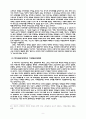 한국사회의 이해-정보화와 관련하여 7페이지