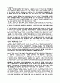 한국사회의 이해-정보화와 관련하여 10페이지