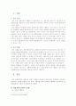 도시기능 2페이지