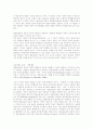 대표관료제의 의의 2페이지