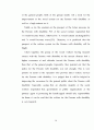 장애인에 대한 인식도 연구 77페이지