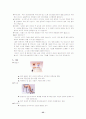 노인복지, 사회복지 35페이지