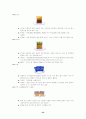 노인복지, 사회복지 44페이지
