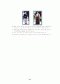 노인복지, 사회복지 47페이지