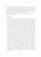 신자유주의 시대에 따른 우리의 세계화(중국의 wto) 15페이지