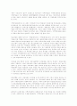 청소년범죄 예방을 위한 지역중심의 종합적 다기관 연계전략 19페이지