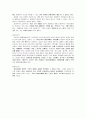 여성복지의 문제점과 대책 5페이지
